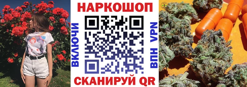 Где найти наркотики Кирсанов Гашиш Амфетамин Меф Каннабис Alpha PVP