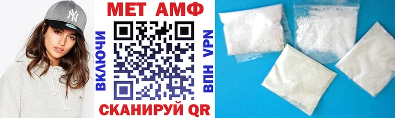 Амфетамин VHQ kraken рабочий сайт Кирсанов