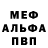 А ПВП мука MerMax Africanus