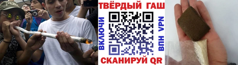 mega tor  купить  цена  Кирсанов  Гашиш гарик 