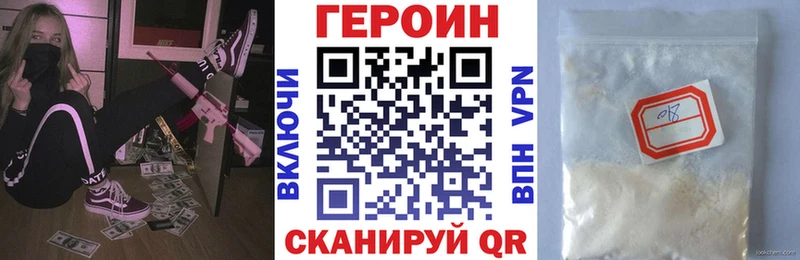 кракен зеркало Кирсанов Героин хмурый дарнет шоп