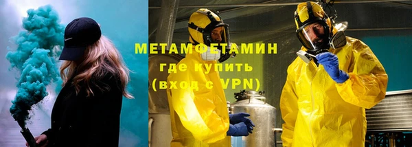 меф VHQ Абинск