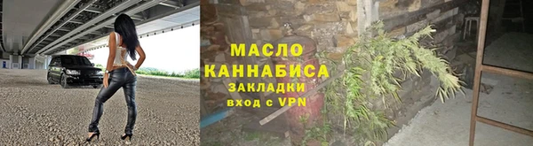 2c-b Абаза