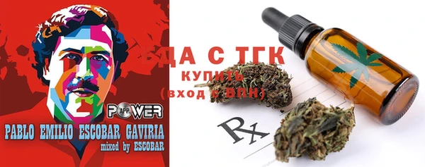2c-b Абаза