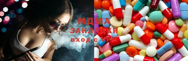 меф VHQ Абинск