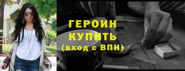кокаин Осинники