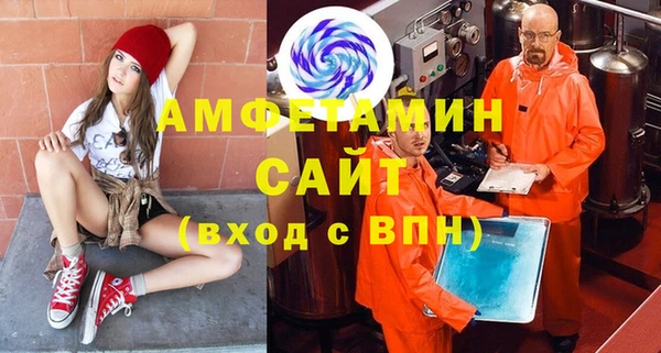 меф VHQ Абинск