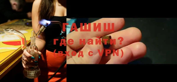 меф VHQ Абинск