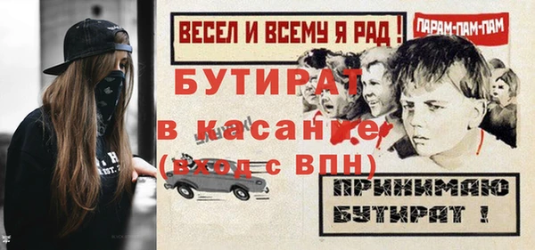 кокс Абдулино
