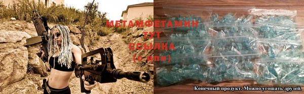 мефедрон мука Остров
