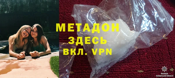 меф VHQ Абинск