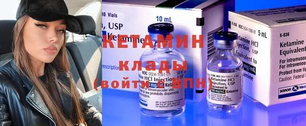 2c-b Абаза