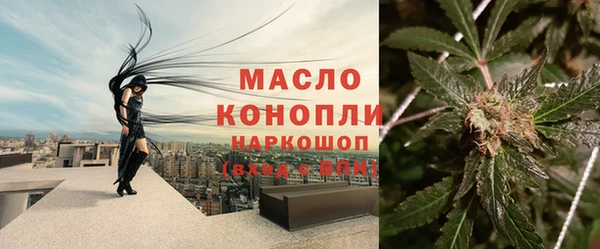 меф VHQ Абинск