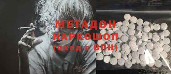 кокс Абдулино