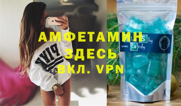 2c-b Абаза