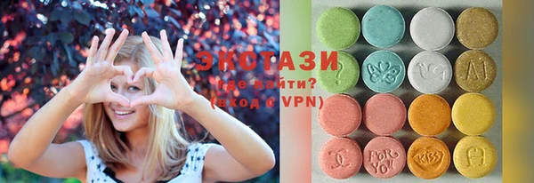 2c-b Абаза