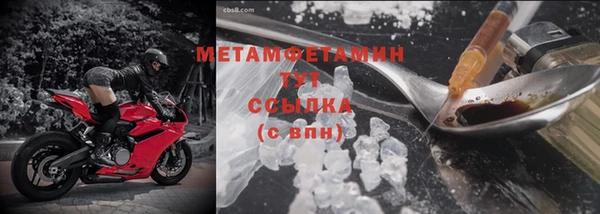 меф VHQ Абинск
