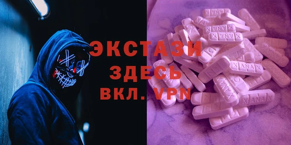 меф VHQ Абинск