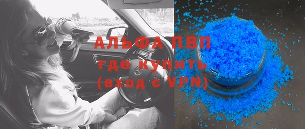 2c-b Абаза
