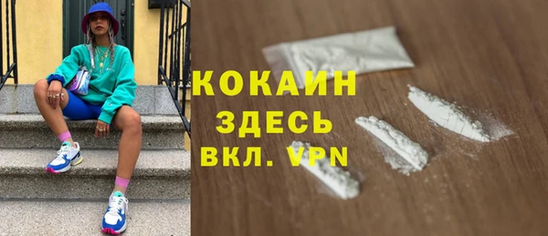 мефедрон мука Остров