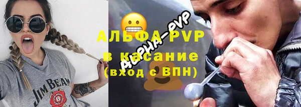 меф VHQ Абинск