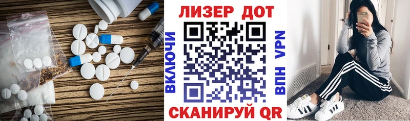 LSD-25 экстази кислота  MEGA ССЫЛКА  Кирсанов 