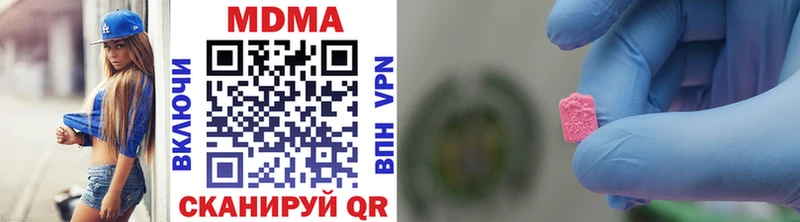 нарко площадка официальный сайт  Кирсанов  MDMA Molly 