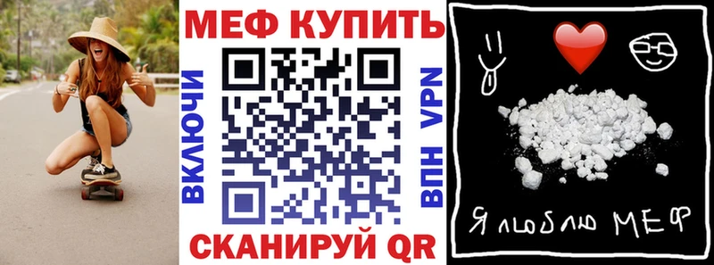 даркнет сайт  Кирсанов  МЯУ-МЯУ 4 MMC 