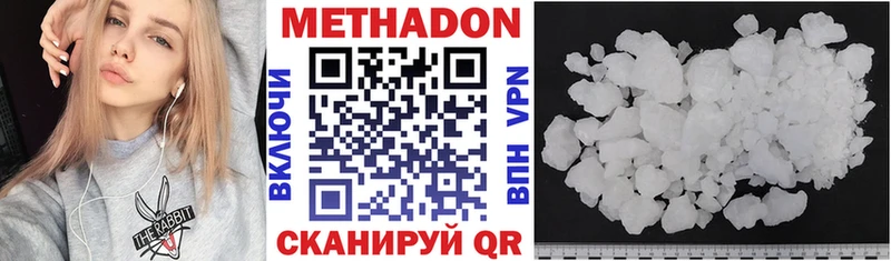 дарк нет клад  Кирсанов  Метадон VHQ 