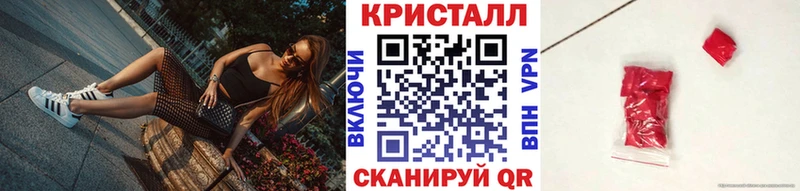 МЕГА вход  Кирсанов  Метамфетамин мет  что такое  