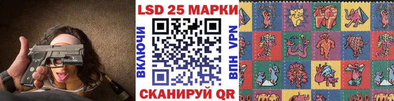 Наркотические марки 1,5мг  Кирсанов 