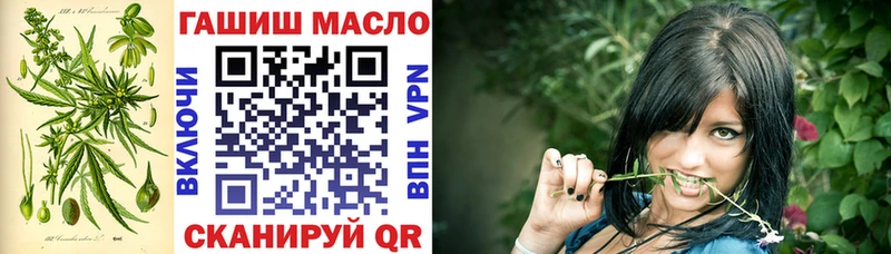 блэк спрут ССЫЛКА  Кирсанов  Дистиллят ТГК гашишное масло  даркнет сайт 